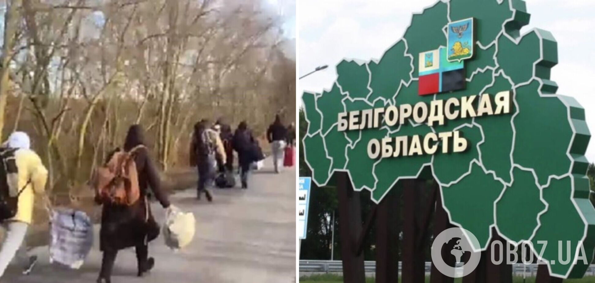 'Продолжается предвыборная подготовка': россияне обсуждают эвакуацию жителей села Козинка. Перехват