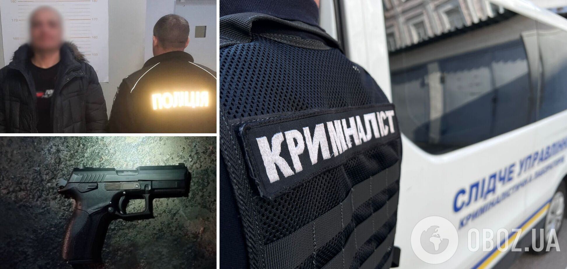 Злоумышленнику сообщили о подозрении