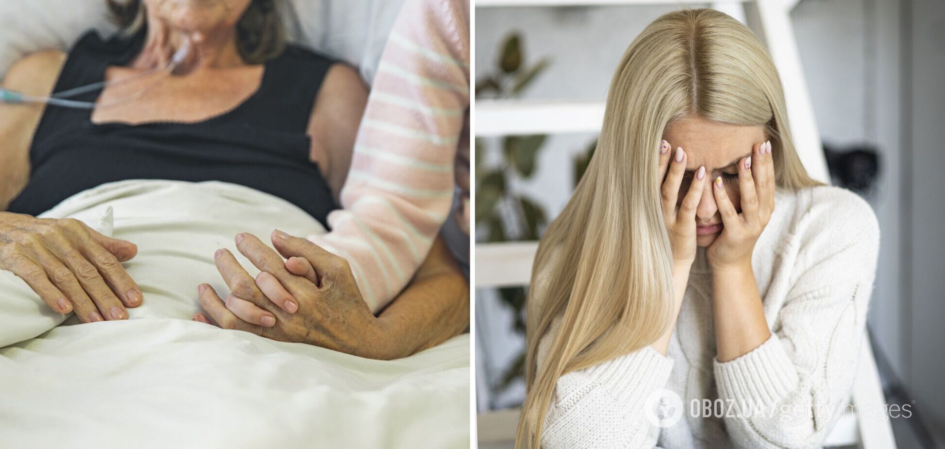 Пять вещей, о которых люди больше всего жалеют перед смертью. Откровение медсестры хосписа