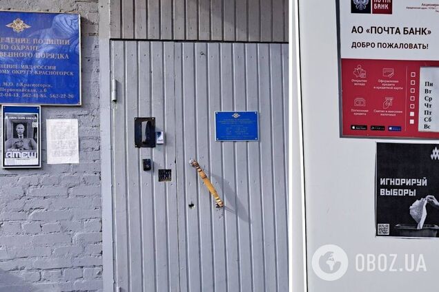 'Путину скоро конец': активисты 'Атеш' устроили смелую акцию в Московской области. Фото