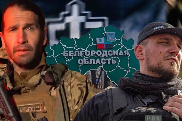 Легіон 'Свобода Росії' анонсував масований удар по Бєлгороду і звернувся до населення
