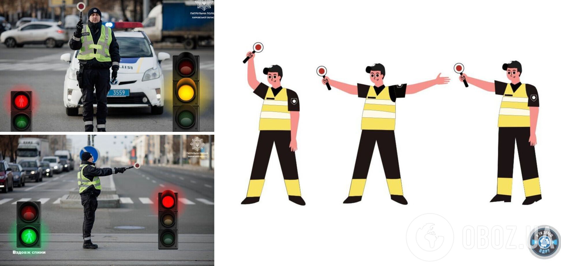 У регулювальника є всього три сигнали: як швидко розібратися в них на дорозі