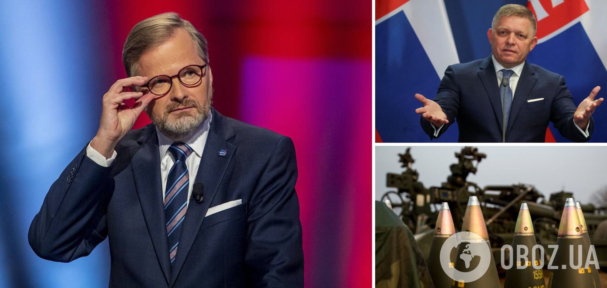 Змінив текст виступу: прем'єр Чехії не захотів розкривати деталі поставок снарядів Україні в присутності Фіцо