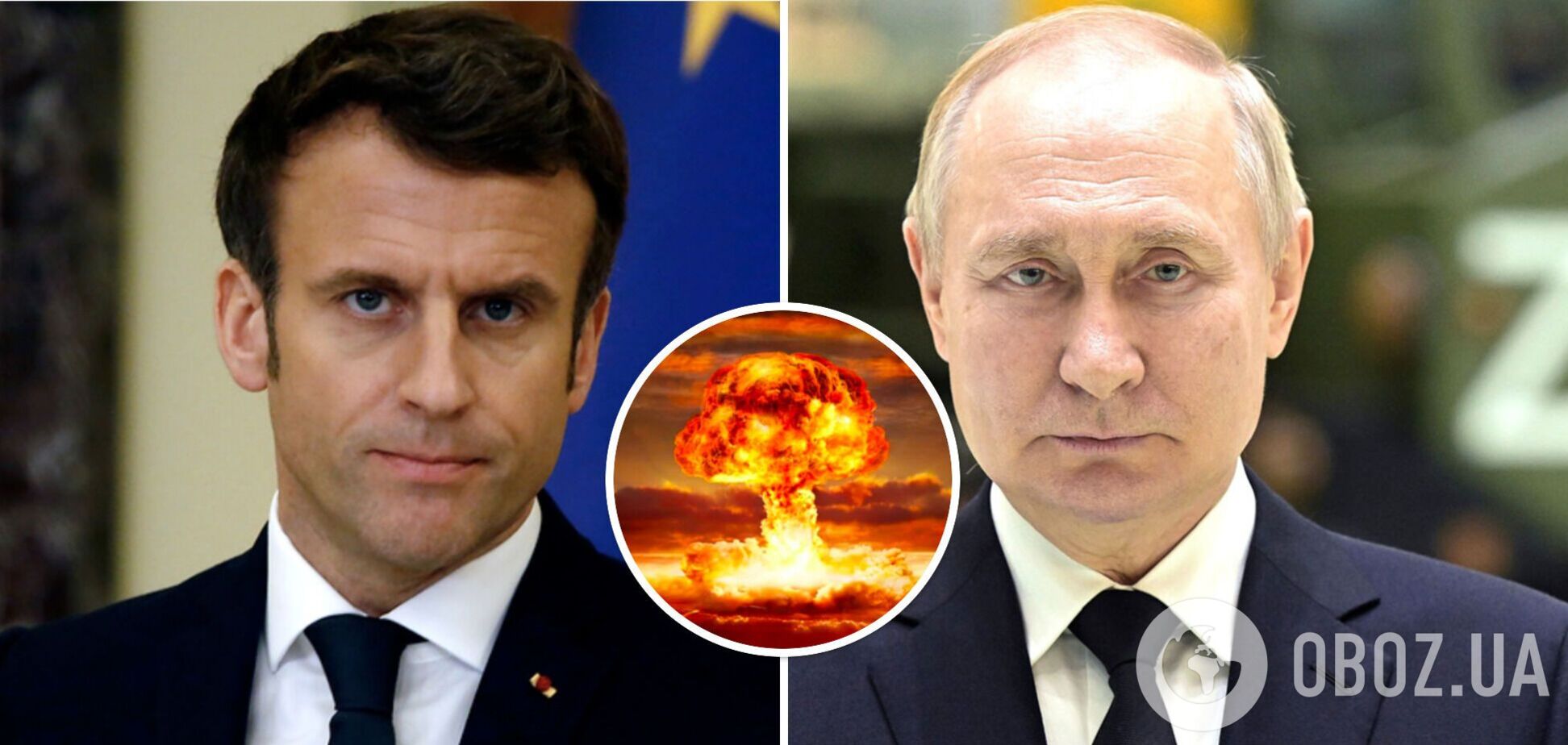 Эммануэль Макрон прокомментировал заявления Владимира Путина касательно готовности к ядерной войне