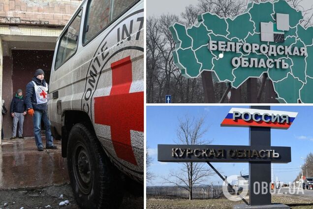 Заклик до МКЧХ