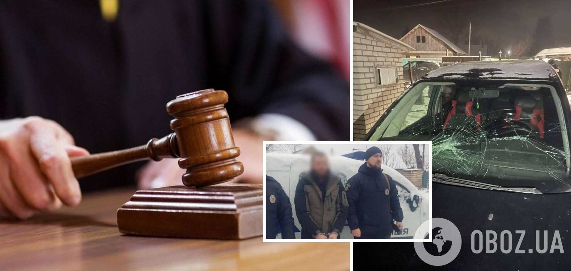 Слідство за фактом ДТП із постраждалим завершено