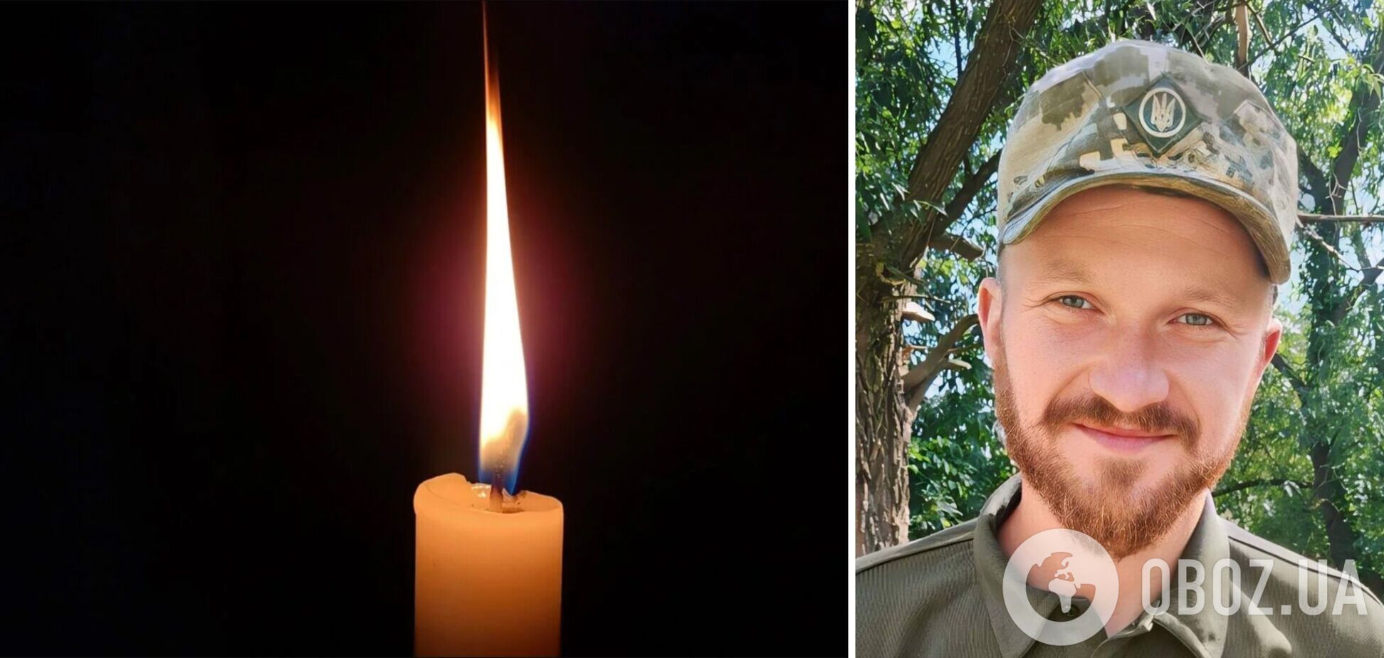 Жизнь защитника Украины оборвалась 7 марта