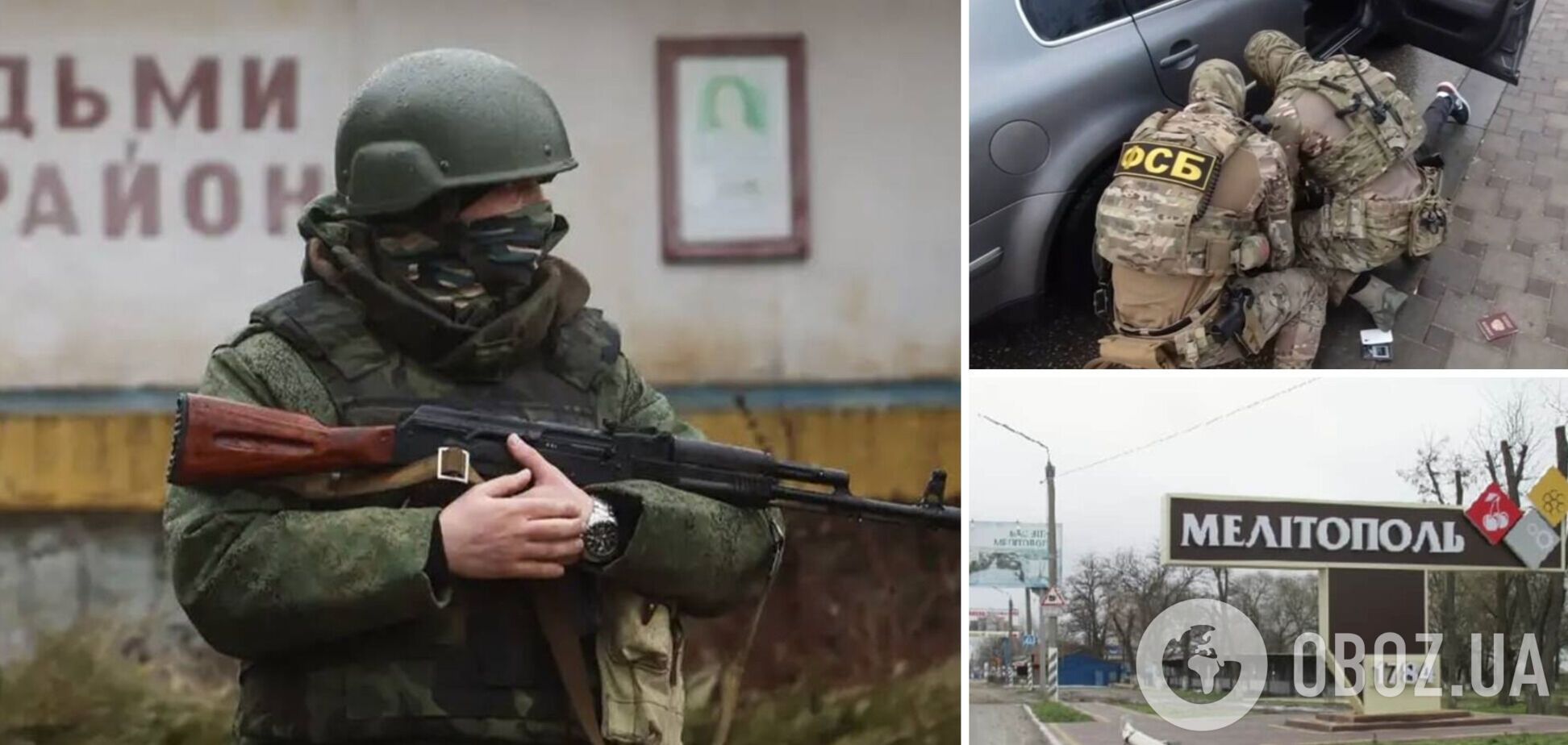 Окупанти звинуватили мелітопольця у 'закликах до тероризму' за селфі з написом про Путіна: чоловіка затримали