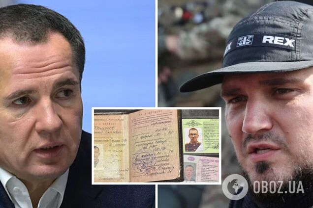 У РДК викрили брехню відомства Шойгу та покликали губернатора Бєлгородської області 'на зустріч': що відбувається