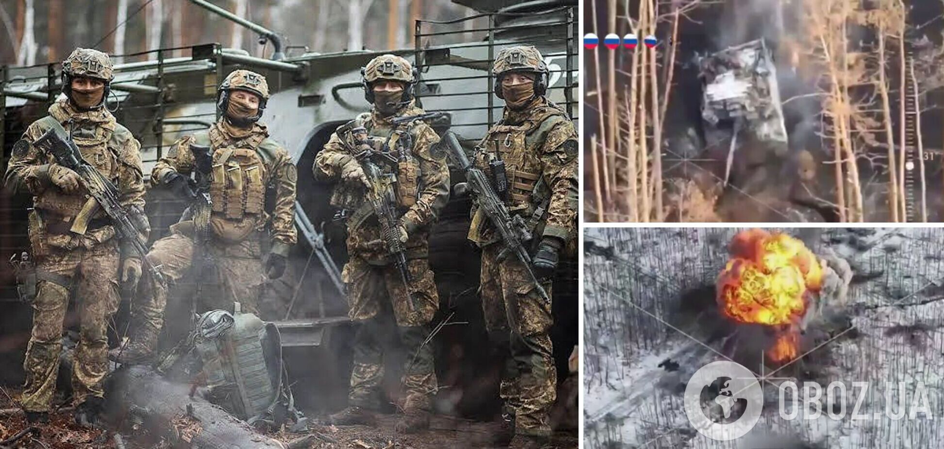 Мінус 1470 окупантів, 42 ББМ та 99 одиниць спецтехніки: свіжі дані щодо втрат РФ у війні