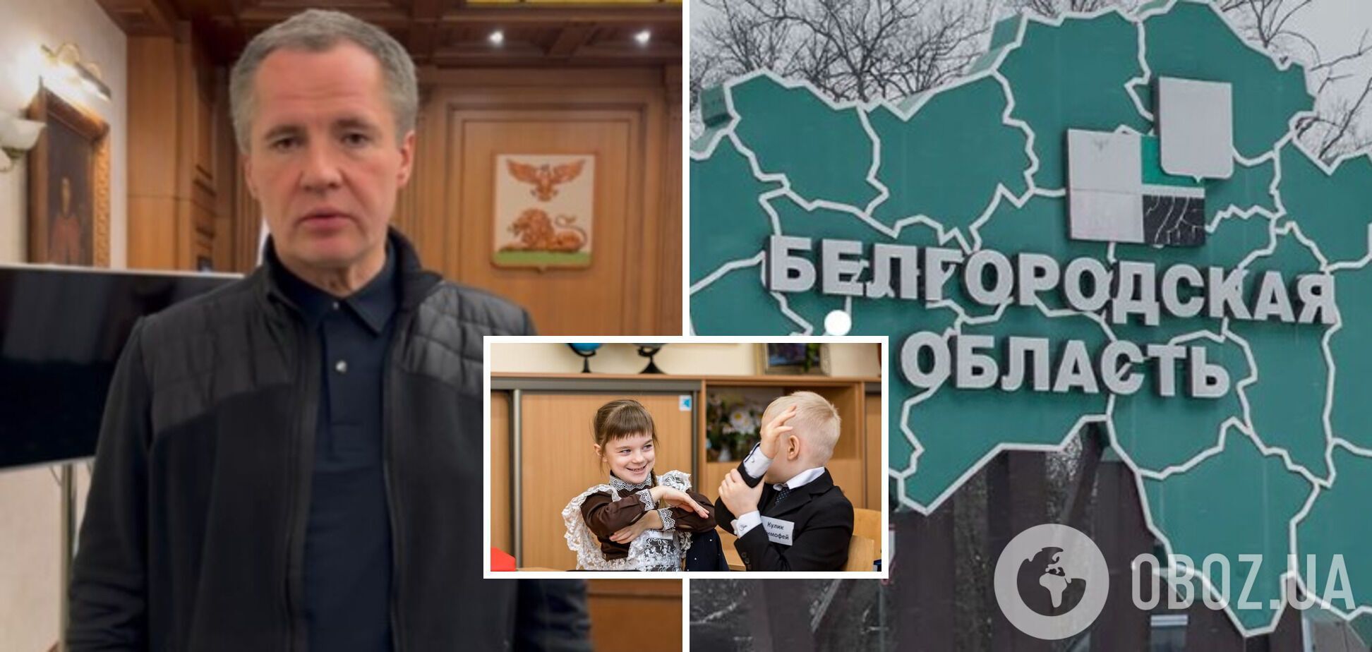 У Бєлгородській області призупинять роботу ТЦ, шкіл та коледжів: скаржаться на обстріли
