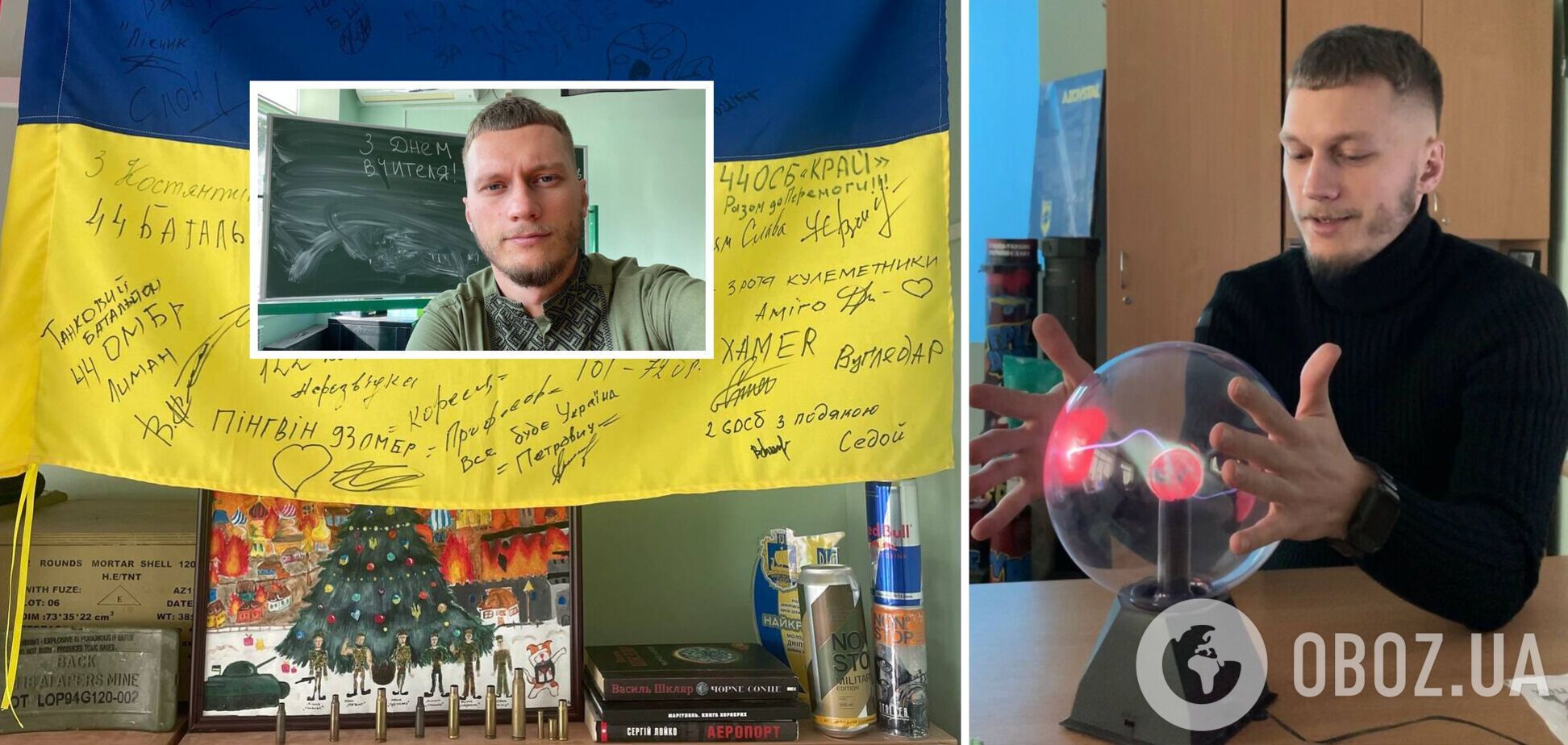 'Діти знають, хто їхній ворог'. Молодий вчитель Руслан Циганков – про дружбу з учнями, проблеми освіти і прапор Росії біля входу в його кабінет