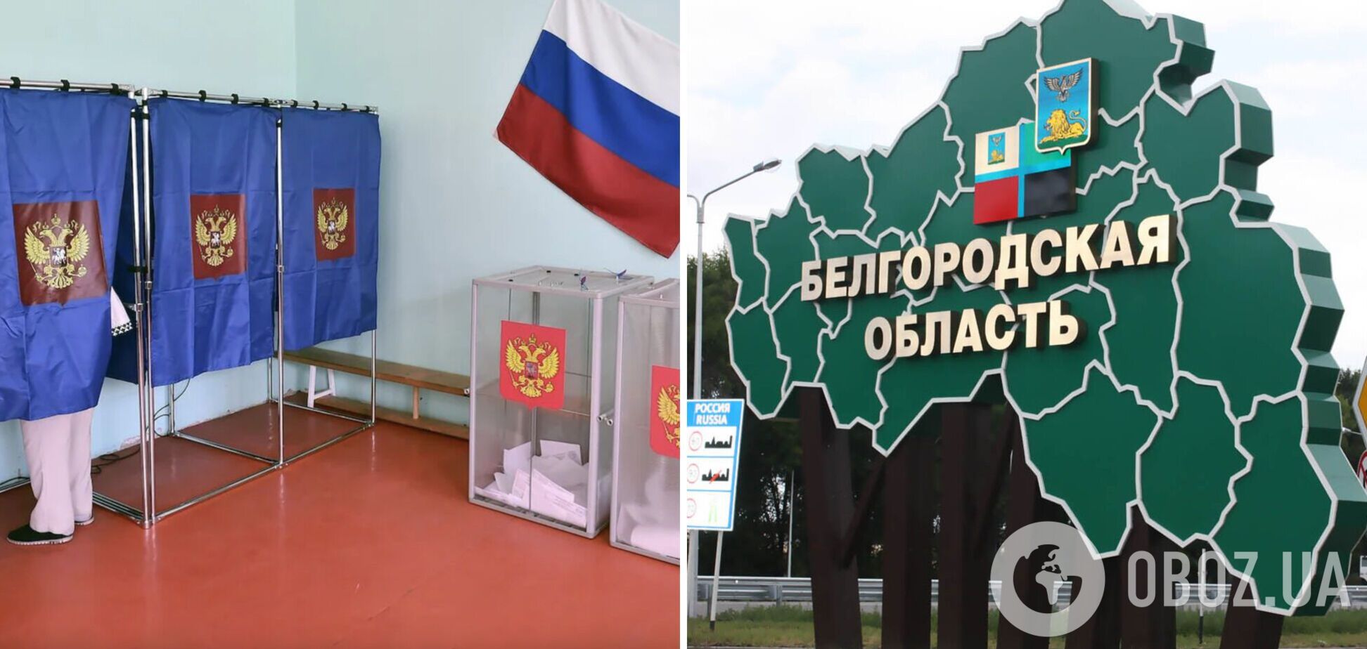 'За что я должна голосовать? Что люди гибнут?' Жительница Белгородщины призналась, что не в восторге от 'выборов Путина'. Перехват