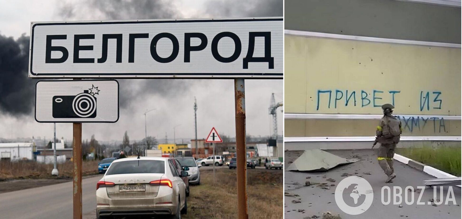 'Виїжджають масово, кому є куди їхати': жителі Бєлгородської області змирилися з евакуацією. Перехоплення
