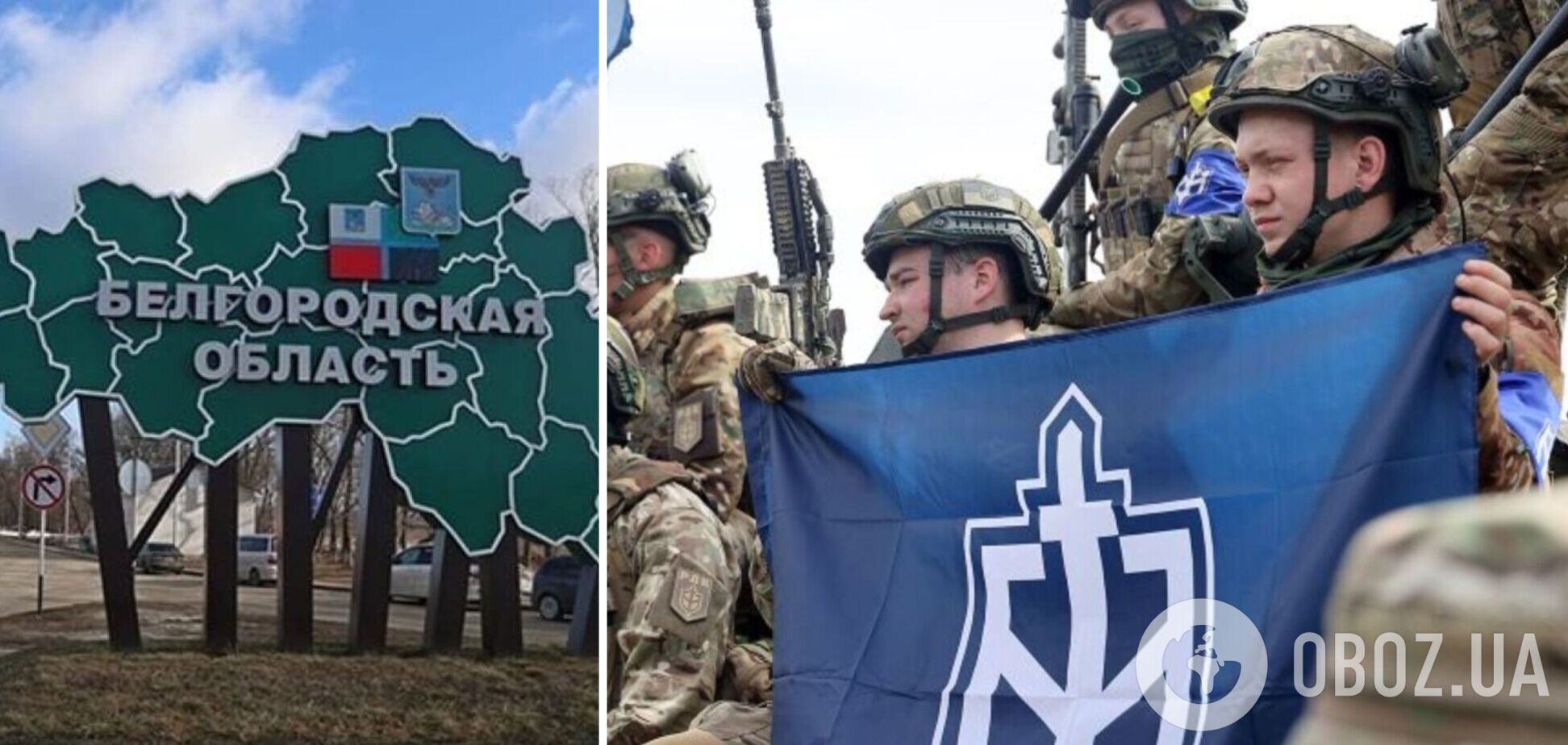 У РДК заявили, що гарячу фазу операції на території РФ завершено