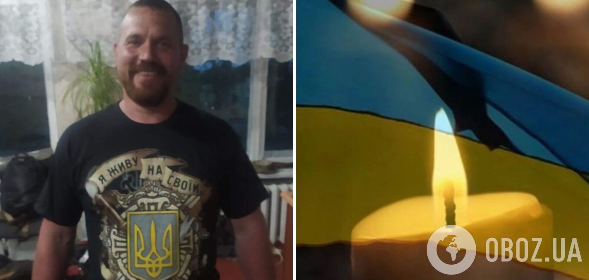 Отдал жизнь за Украину: на фронте погиб защитник из Ахтырки Леонид Шейко. Фото