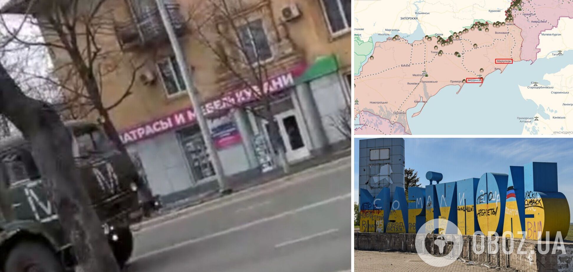 Россия перебрасывает в сторону Бердянска грузовики с новой маркировкой: появились подробности. Видео