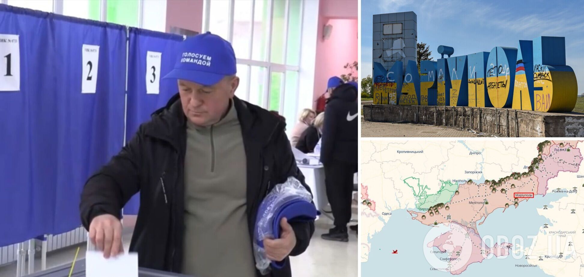 В оккупированном Мариуполе на 'выборы Путина' сгоняют рабочих из России