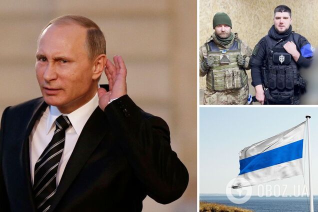 Звернення до Путіна