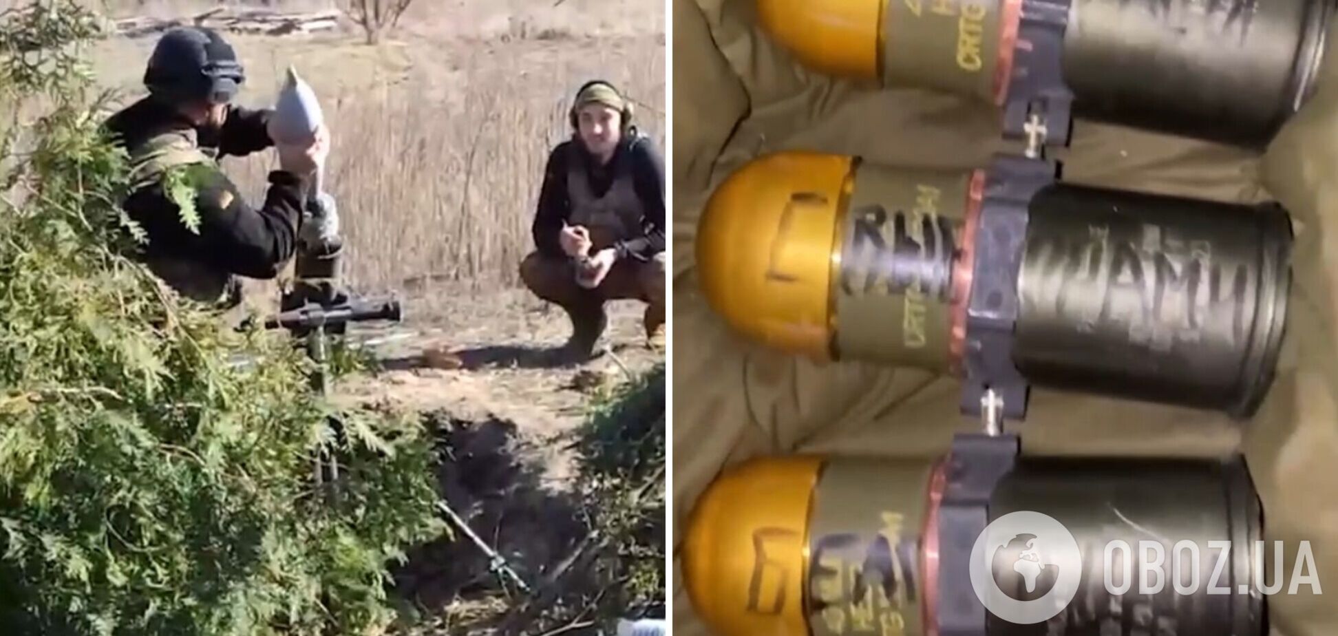 Украинские пограничники направили россиянам взрывные 'правильные бюллетени': видео