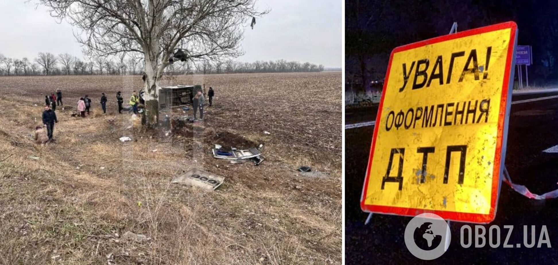 На трасі Дніпро – Павлоград перекинулася маршрутка: є жертви і багато поранених. Відео