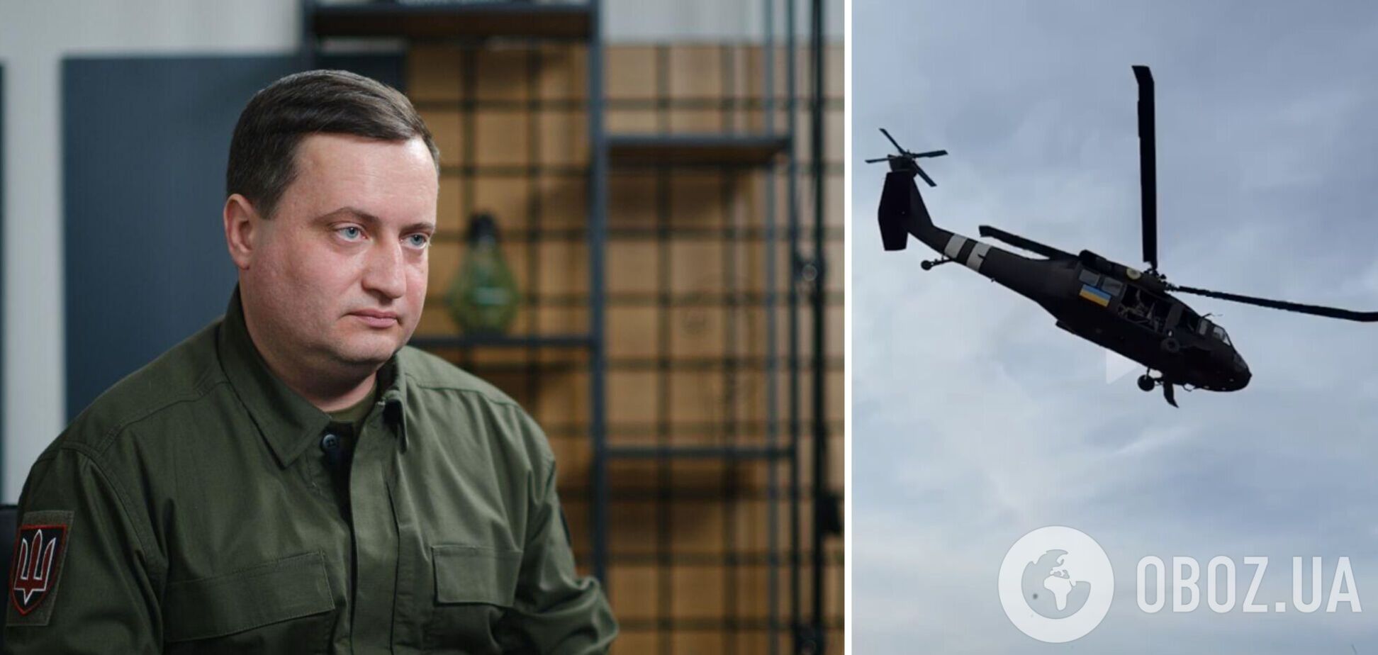 Чергова брехня: у ГУР назвали заяви про збиття гелікоптера Black Hawk фейком
