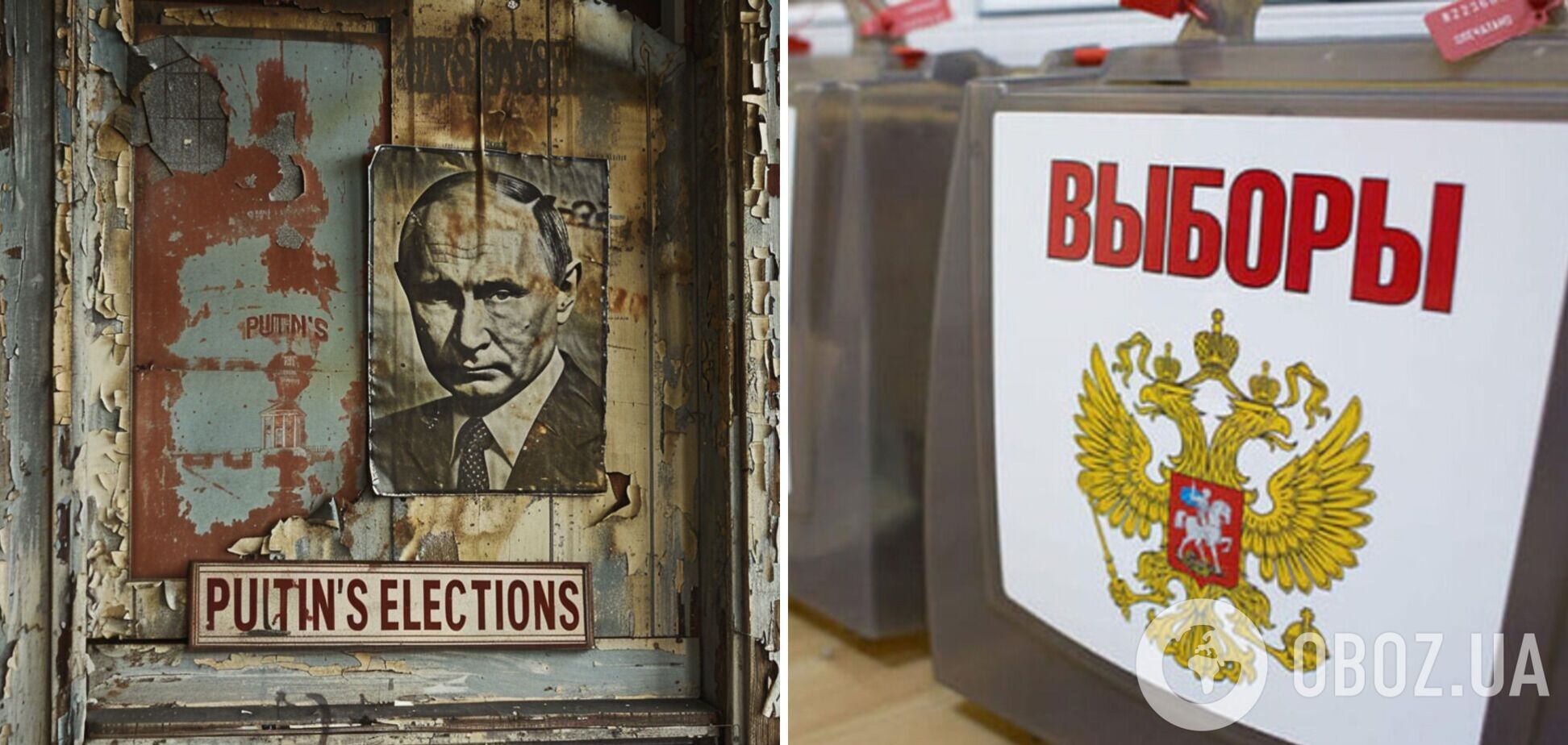 У Росії закінчилися незаконні путінські вибори: скільки голосів 'намалювали' диктатору