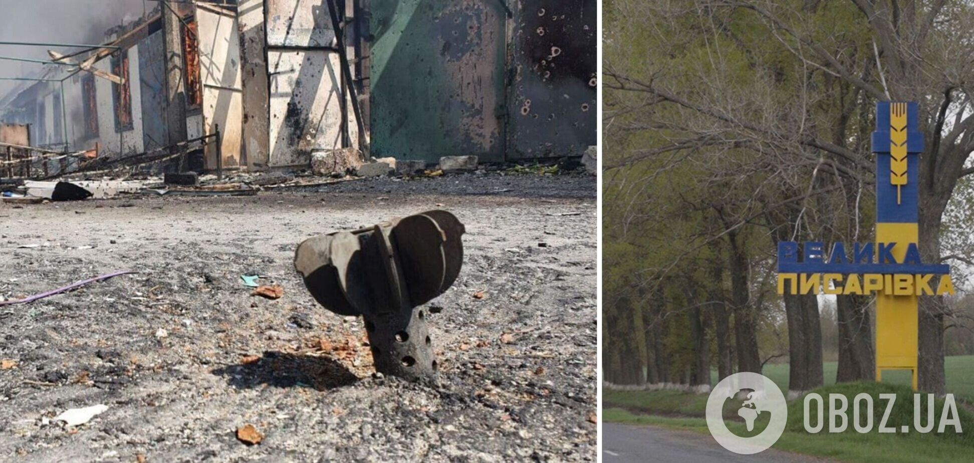 Армія РФ розбомбила центр селища Велика Писарівка на Сумщині: деталі
