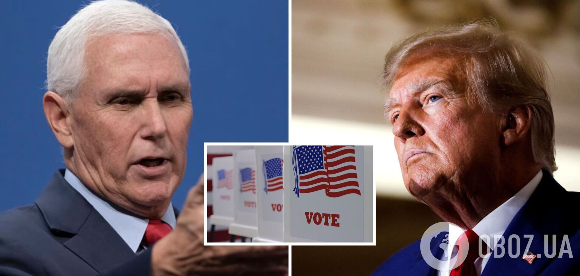 Колишній віцепрезидент Трампа заявив, що не буде підтримувати його на виборах