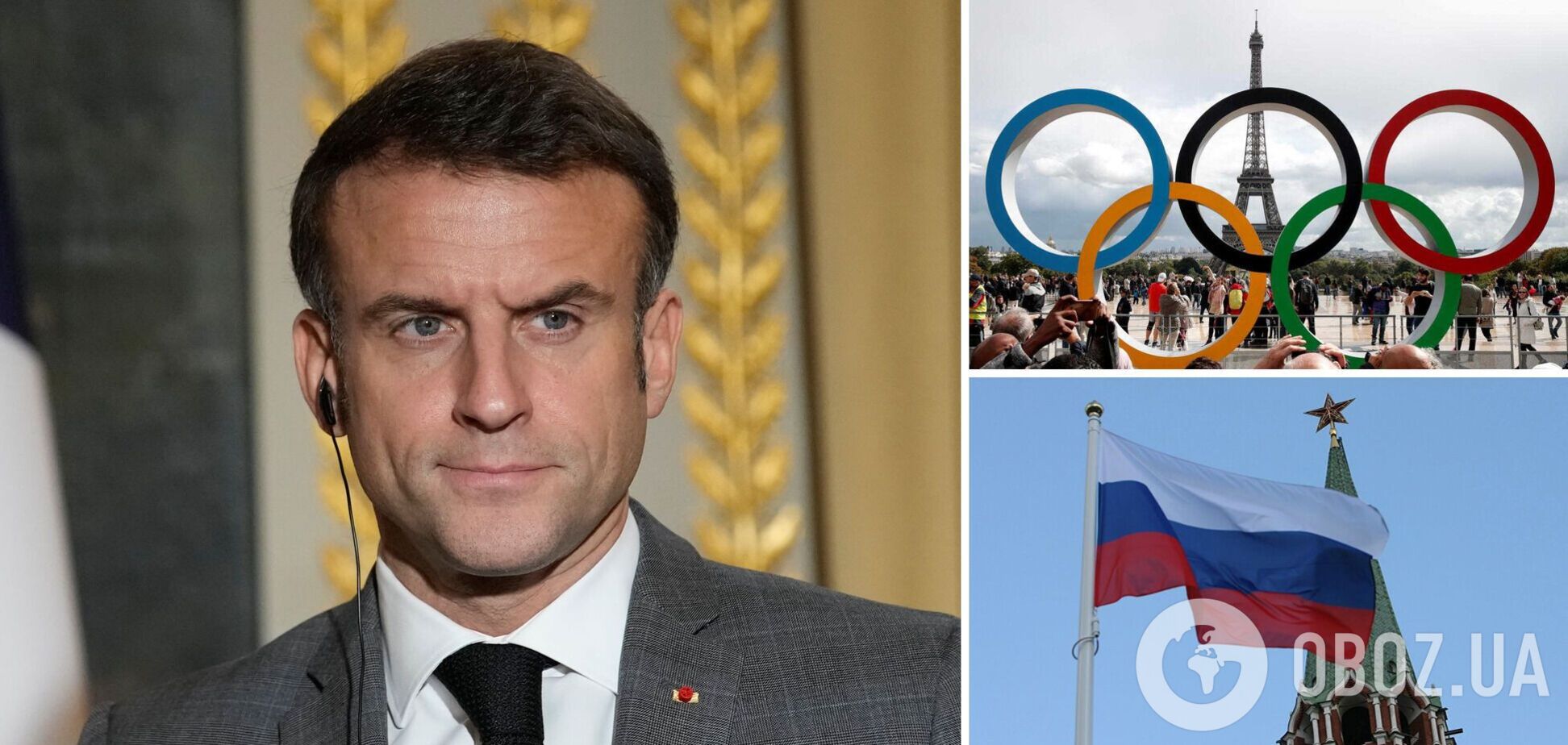 Франция предложит России прекращение огня в Украине на время Олимпийских игр, – Макрон
