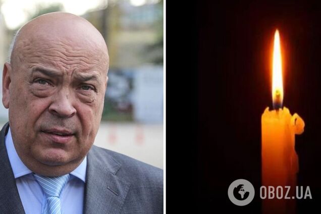 Геннадий Москаль