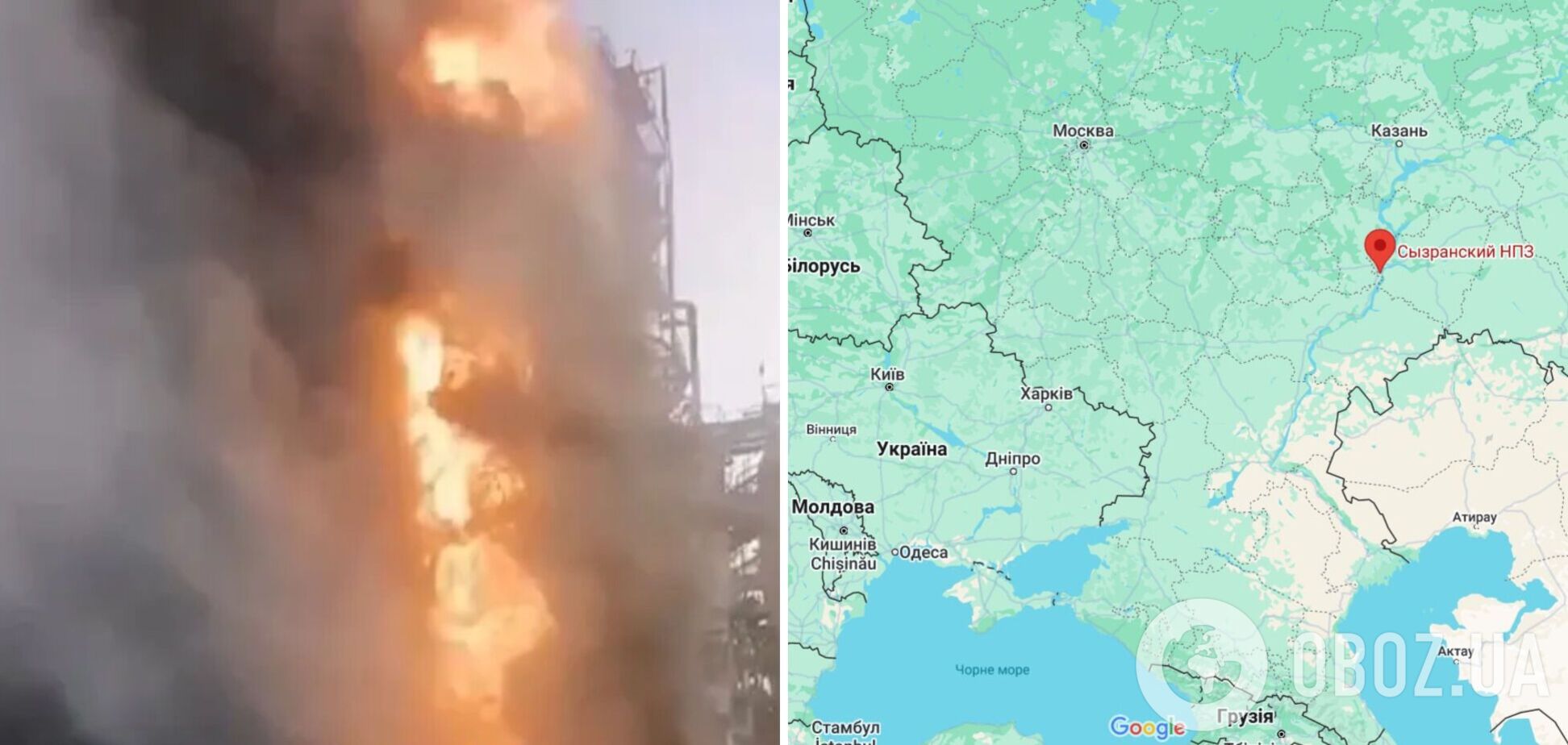 В России пожар на пораженном дронами НПЗ тушили почти сутки