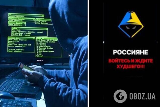 Команда хакерів 'BO Team' примусила 'прилягти' інтернет у кількох російських регіонах