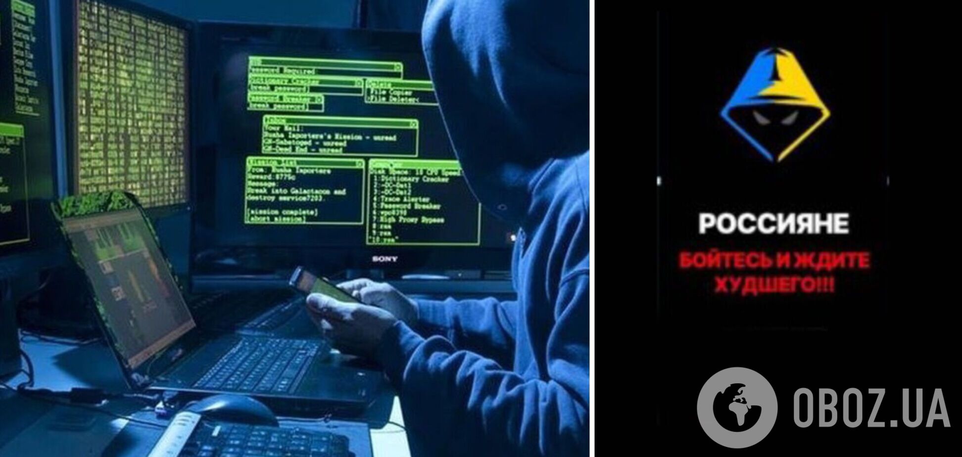 Команда хакерів 'BO Team' примусила 'прилягти' інтернет у кількох російських регіонах