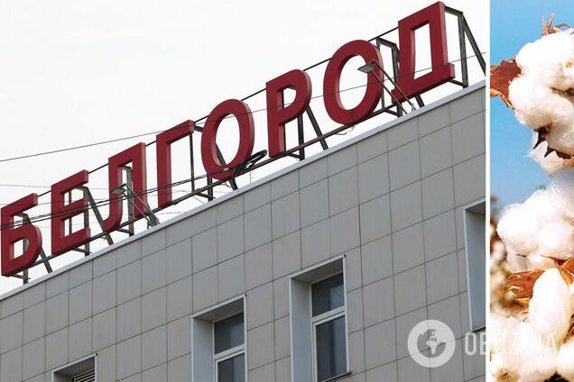 Вибухи в місті Бєлгород (РФ)