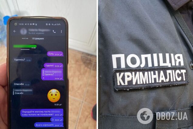 Злоумышленником оказался 14-летний киевлянин