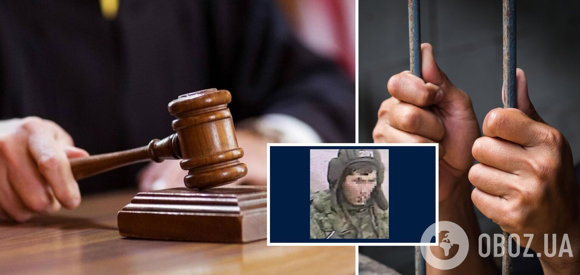 Будут судить военного преступника