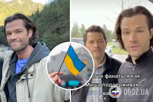 'Слава Україні!' Зірка серіалу 'Надприродне', який нібито підтримував Росію, розставив усі крапки над 'і'