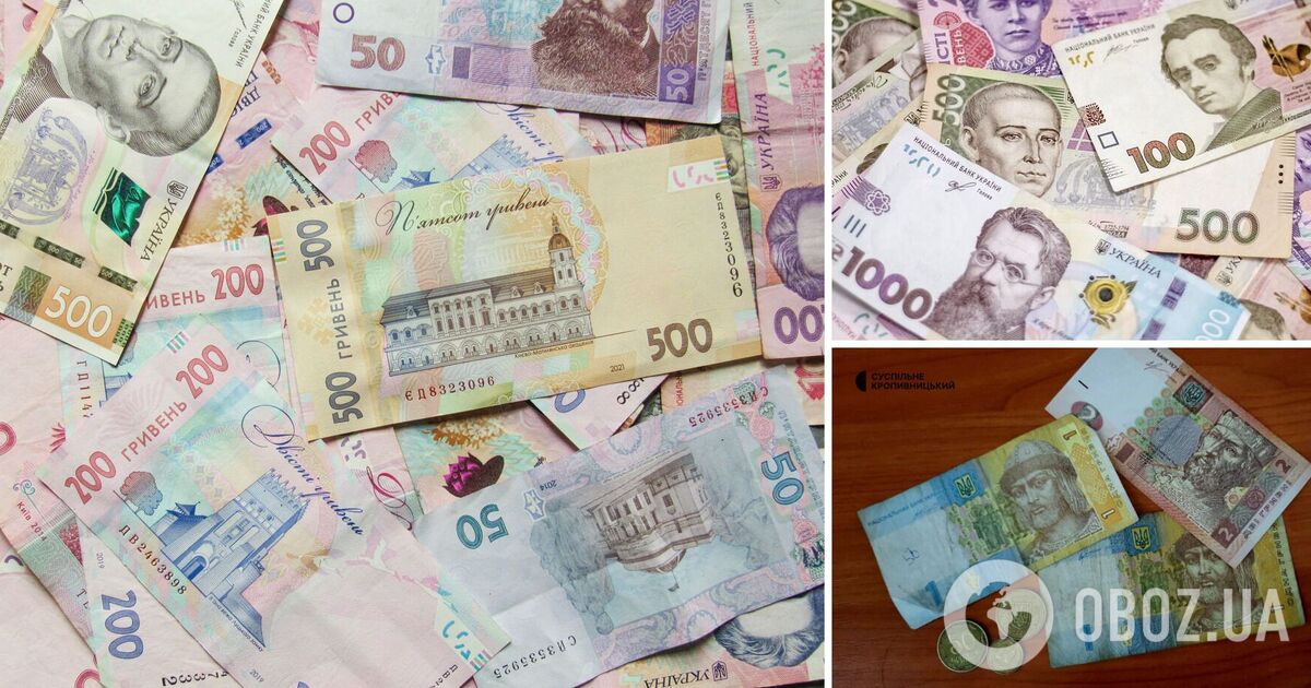 В Украине магазины и банки не будут принимать некоторые купюры гривни: о каких идет речь