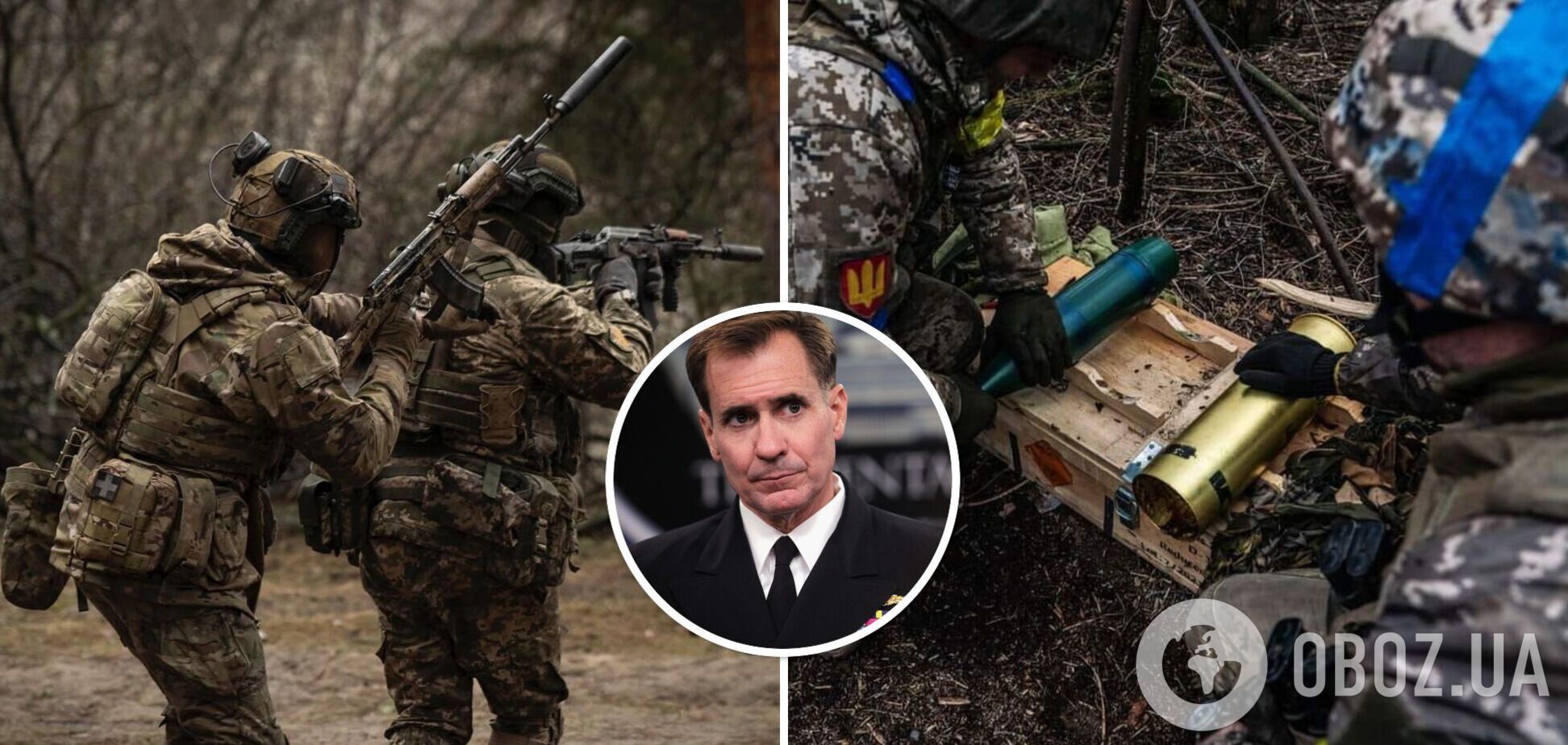 'Боєприпаси закінчуються': Кірбі вказав на складну ситуацію у ЗСУ на Донбасі і звернувся до Конгресу