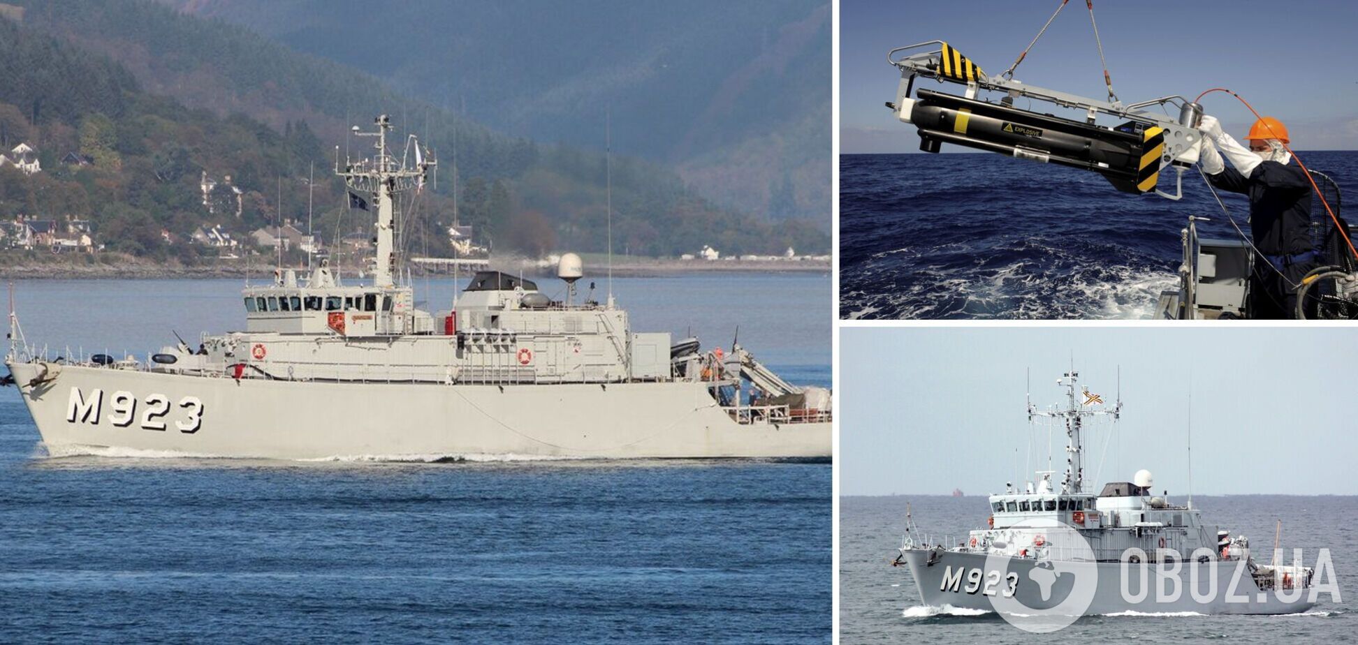 Бельгия передаст Украине минный тральщик: чем он поможет ВМС ВСУ