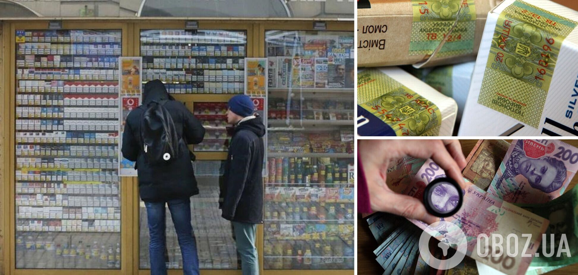 Сигареты в Украине могут подорожать