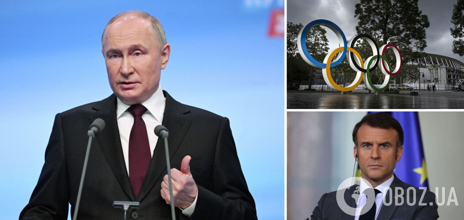 'Взяти паузу для переозброєння': Путін цинічно відреагував на заклик Макрона до олімпійського перемир'я