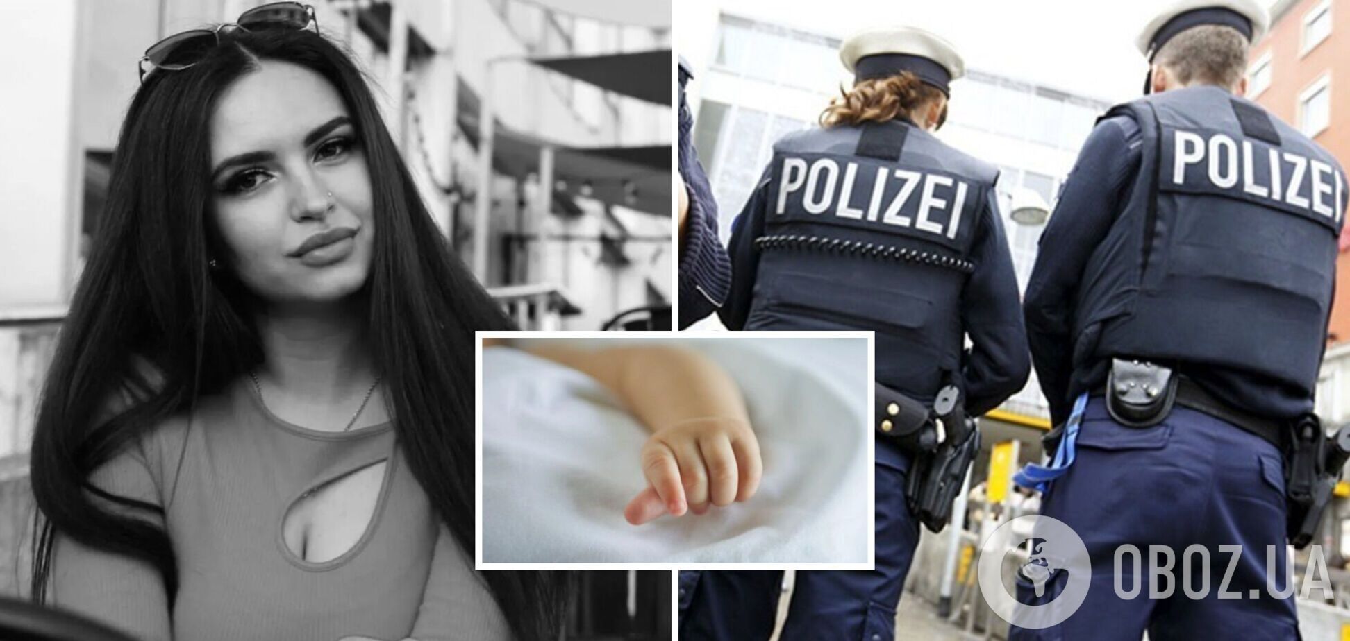 Вбивство українки у Німеччині: спливла версія про можливе викрадення дитини