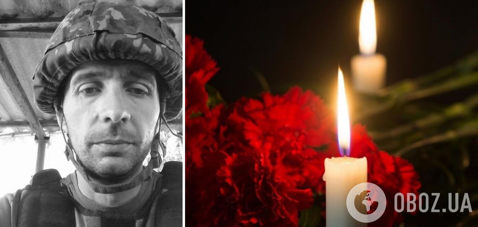 Без отца остались трое детей: в боях за Украину погиб защитник со Львовщины. Фото