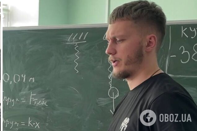 25-летний учитель из Киева озвучил неожиданную причину, почему молодые педагоги не идут работать в школу