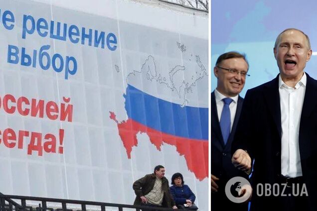 Успіх по-путінськи: хіба може бути поганий сім'янин батьком російського народу?