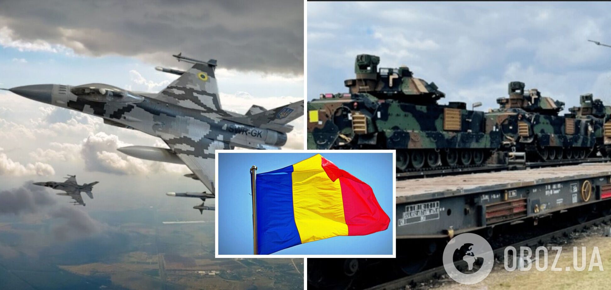 Президент Румынии согласовал транзит оружия для Украины и обучение украинских пилотов F-16