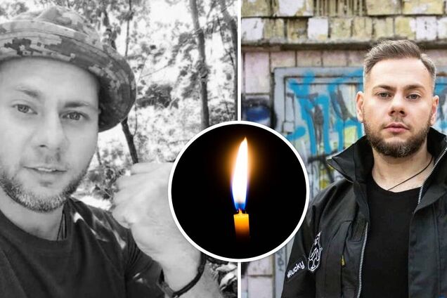 Загинув захисник України