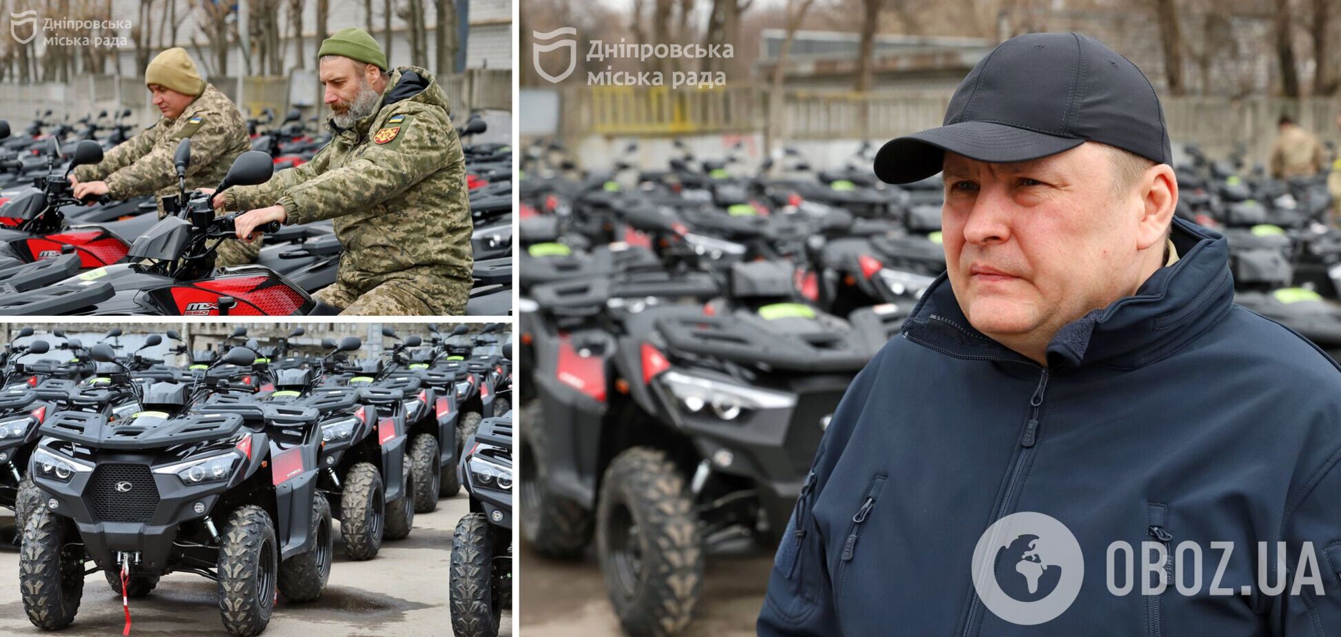Днепр предоставил Силам обороны первые 50 новых квадроциклов для эвакуации раненых и выполнения боевых задач